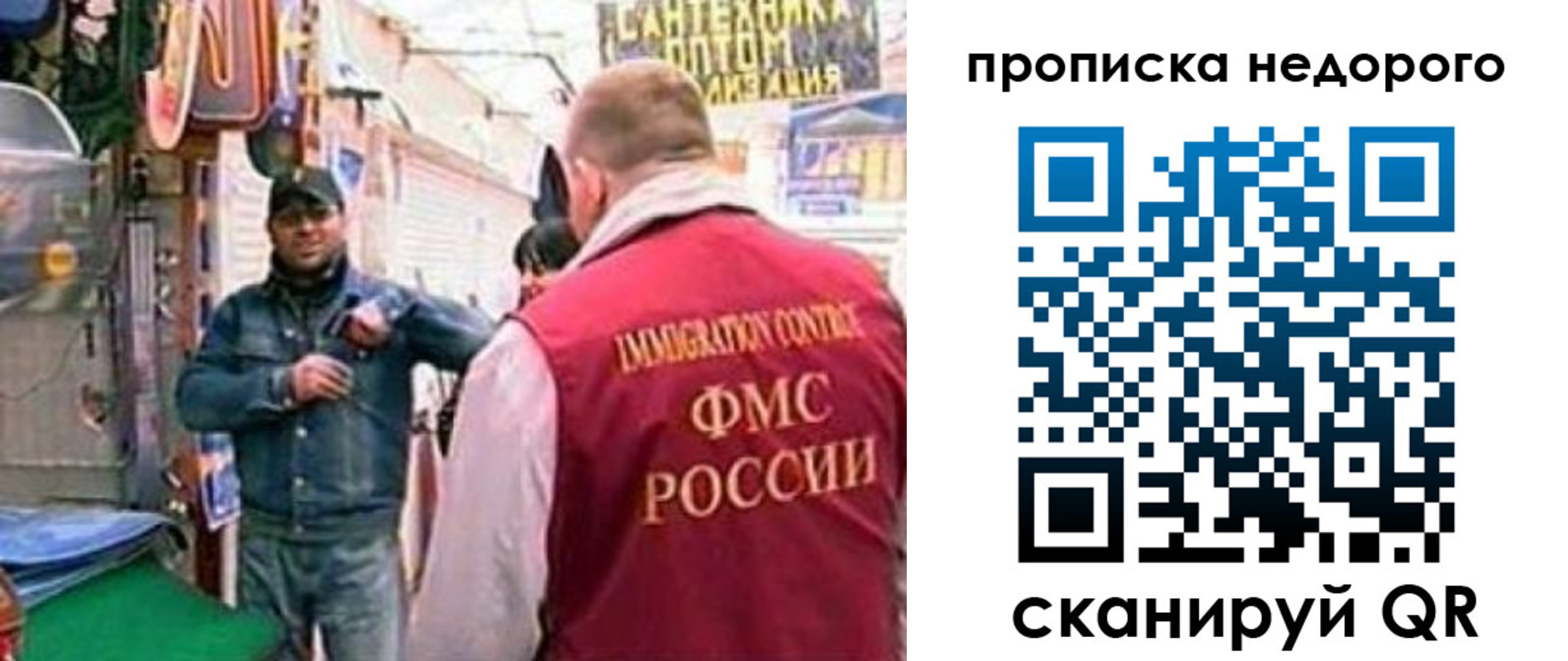 временная регистрация в квартире в Могочи