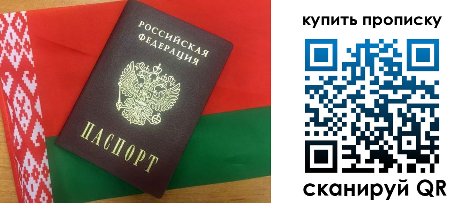 прописка для кредита в Могочи
