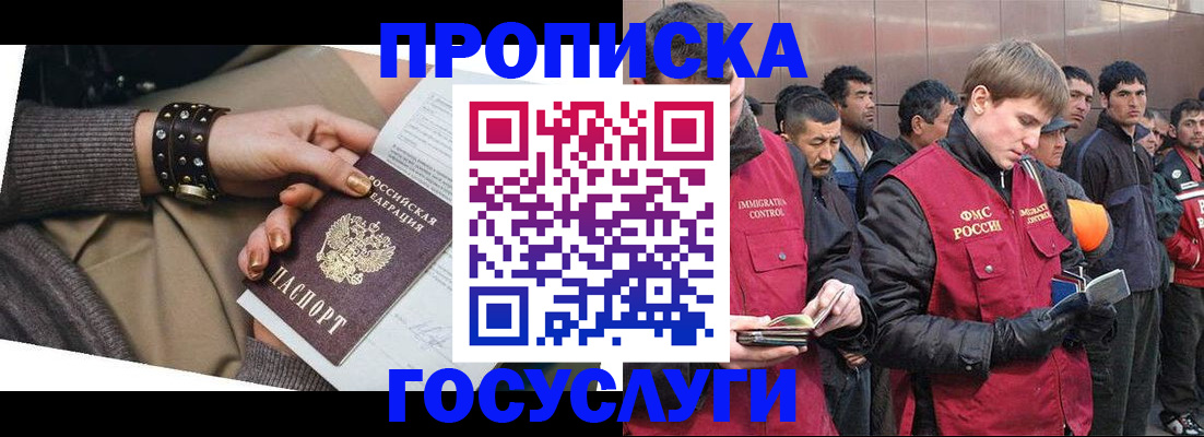 форма 3 в Могочи