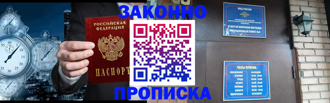 форма 3 в Могочи